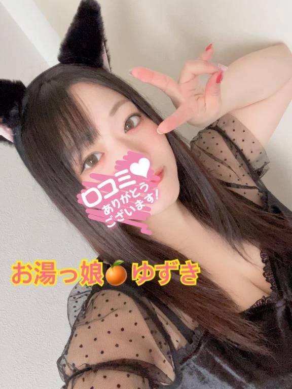 口コミありがとうございます🥰