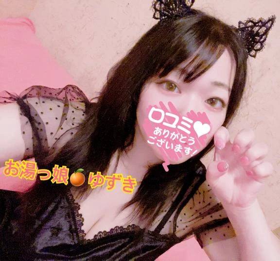 口コミありがとうございます🥰