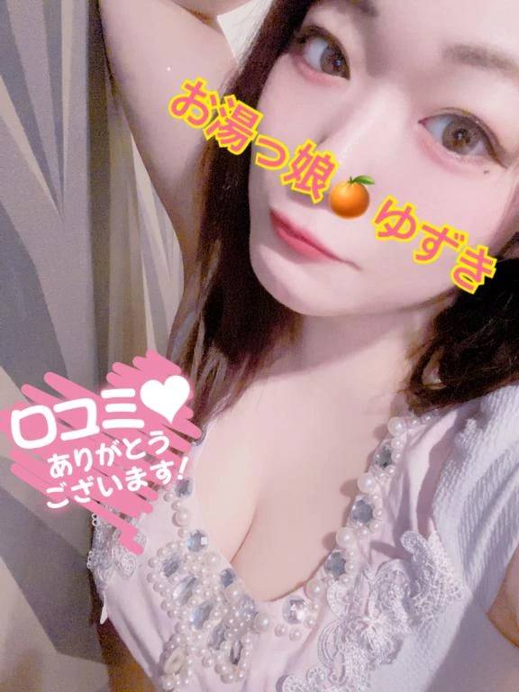 口コミありがとうございます🥰