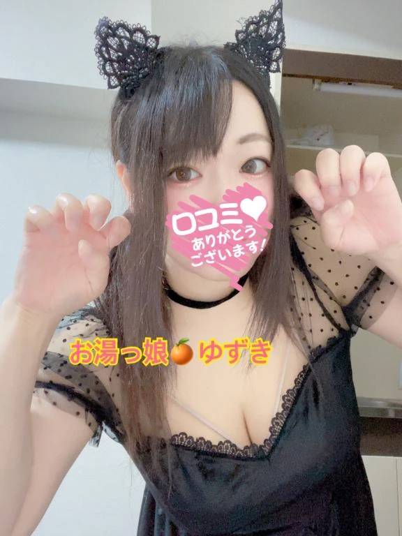 口コミありがとうございます🥰