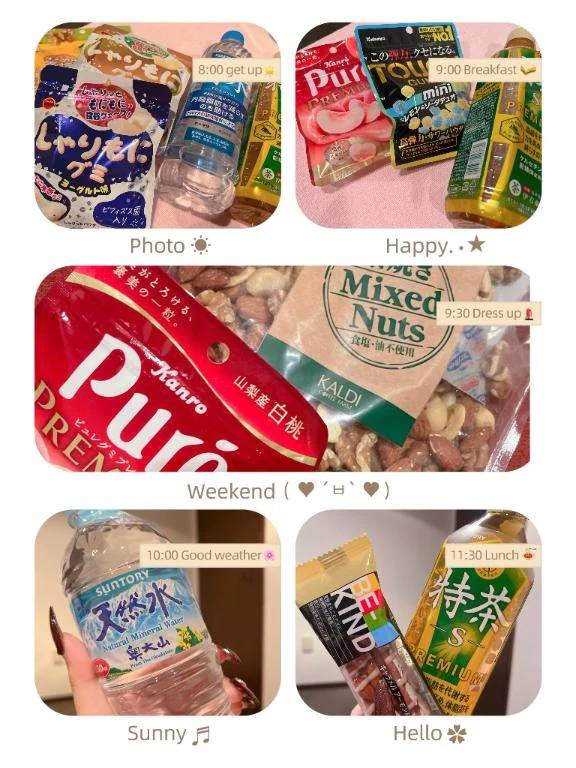 沢山の差し入れ💗