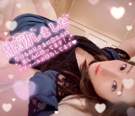 ✨️出勤しました✨️