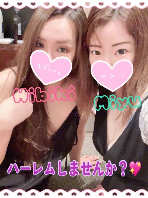 ✨️2輪スタートのお知らせ✨️