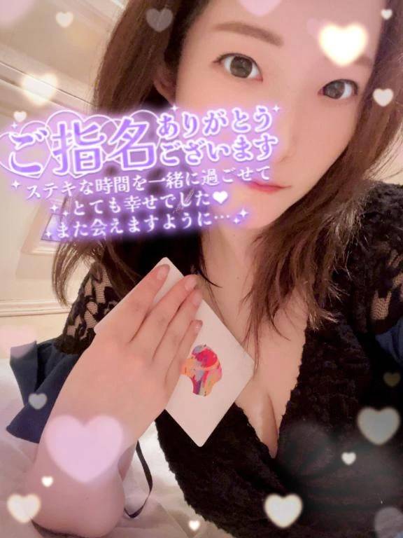 やっと逢えたね♡な時間(*´ω｀*)