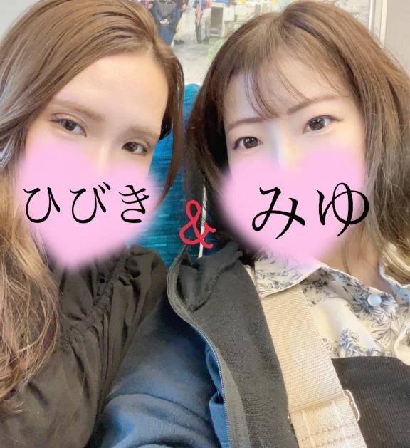 ちょっと特別な日だよ？♡