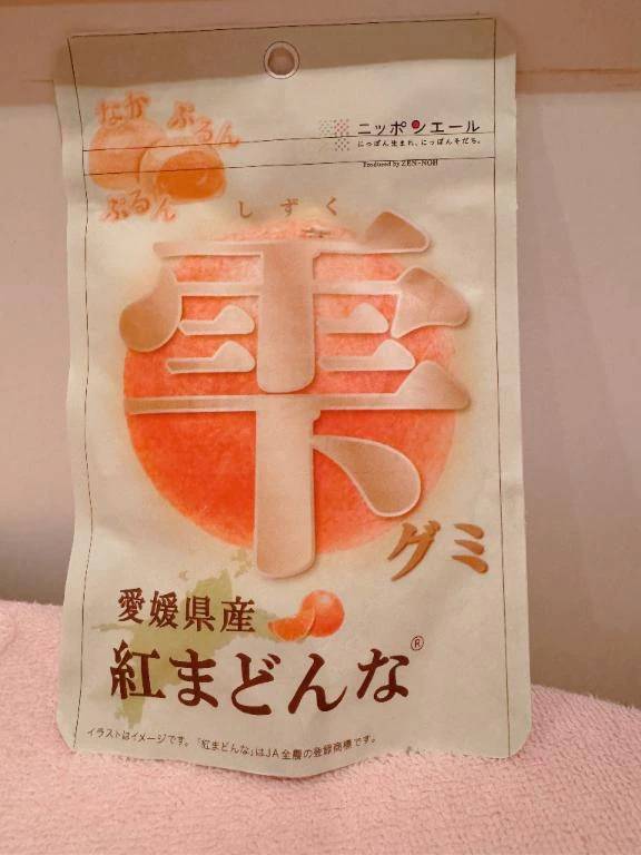 22日のお礼の続きです💌