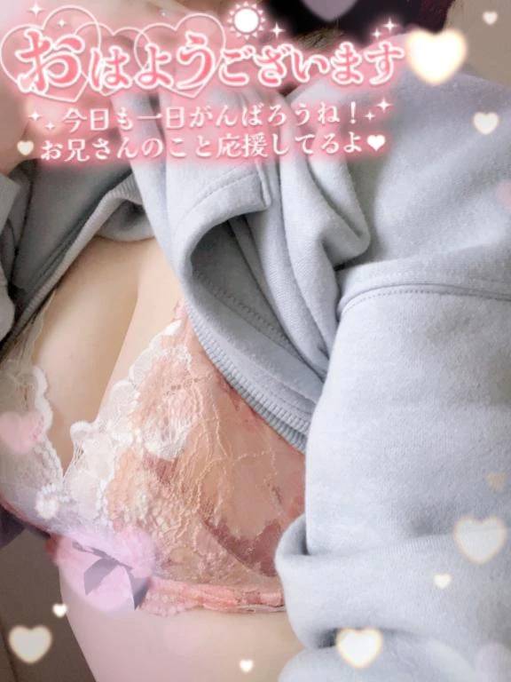 しっとりスタートな朝♡