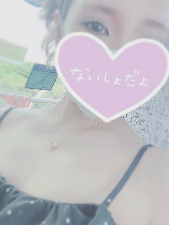 そろそろ終わる時間？🤍