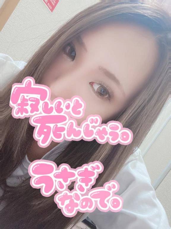 まだ間に合うよ？⏳