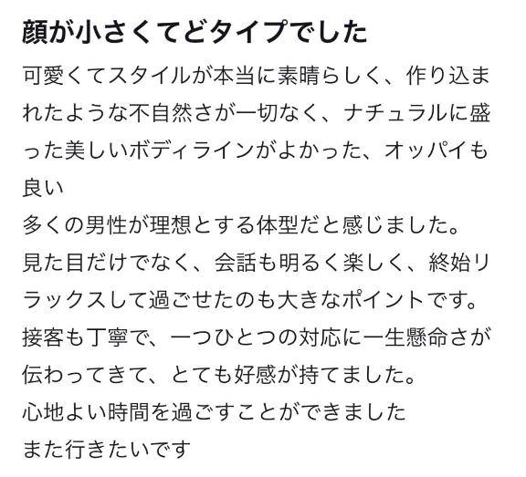 👼🏻𝐓𝐡𝐚𝐧𝐤𝐲𝐨𝐮💗