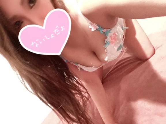 ねぇ、見てる？♡