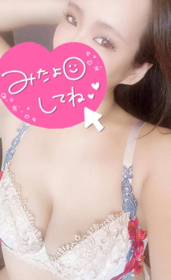 見つけてくれた？♡
