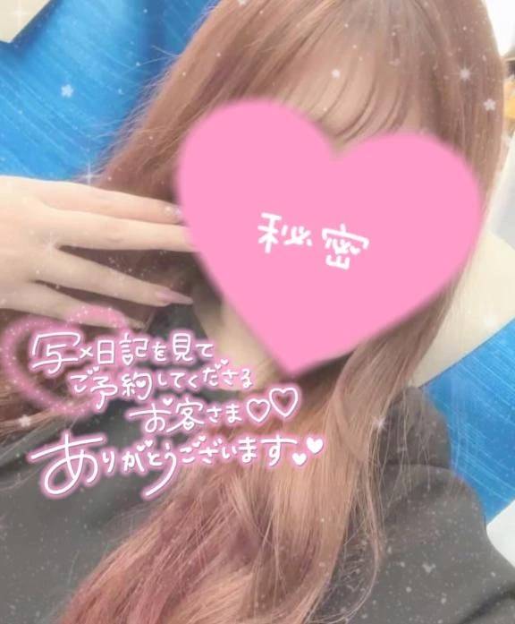 しゅり(お湯っ娘PLUS)