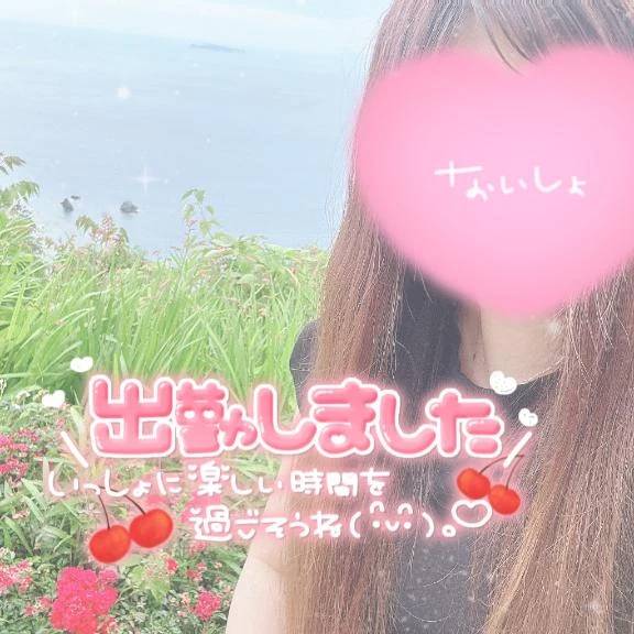 やわらかい朝、ゆっくりいこ？🌸