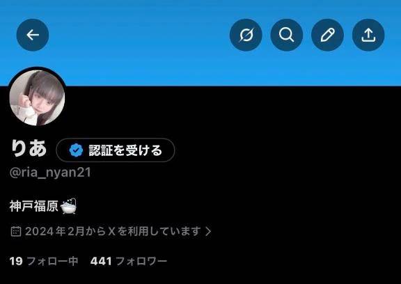 Xもふぉろして🫶