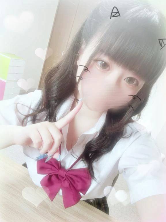 会えるね♡