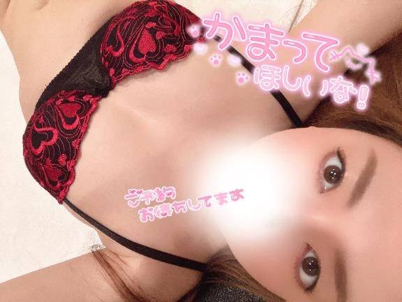 今日から♡