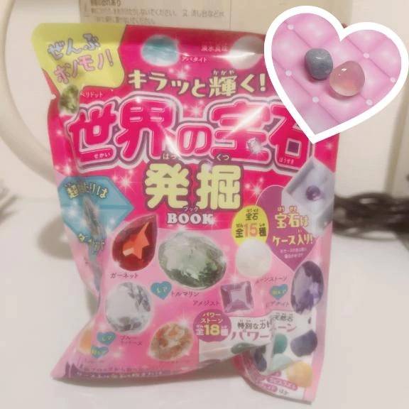 夜な夜な…