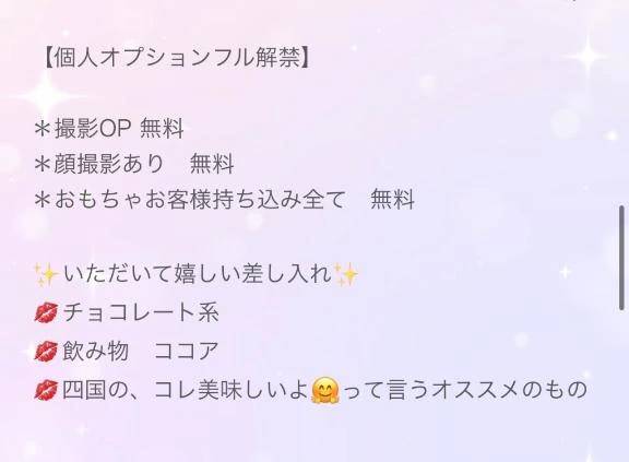 プロフチェック✅