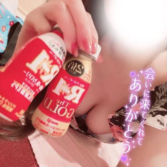 お礼♡