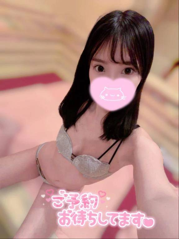 しゅっきん💚