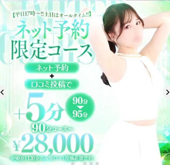 気になったら😳