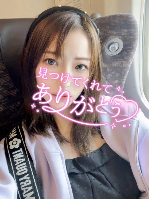 次回出勤予定💕