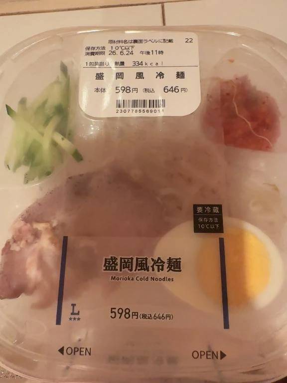 👼🏻オヌヌメ商品💗