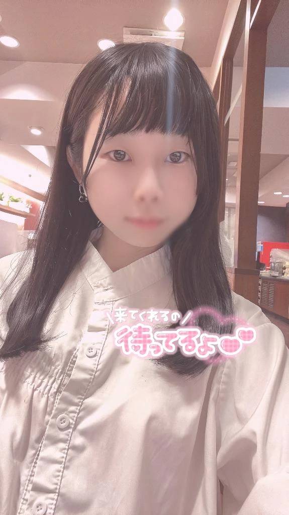 りんか
