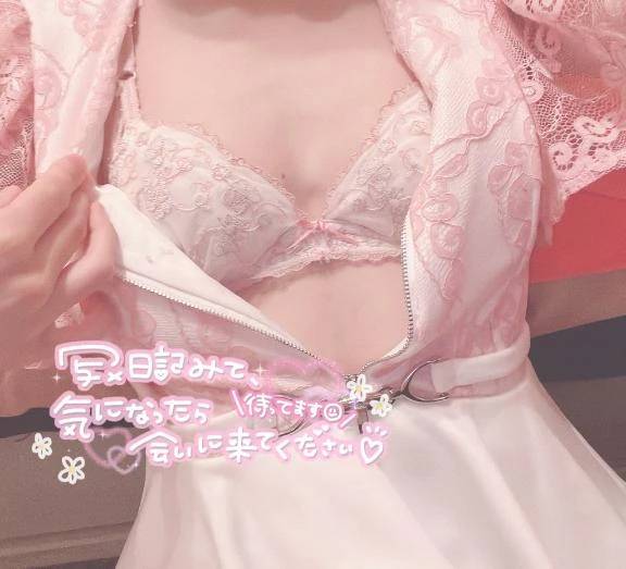 ♡うれしすぎるよっ♡