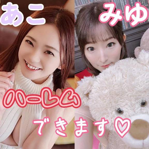あこちゃんとの2輪始動❣️