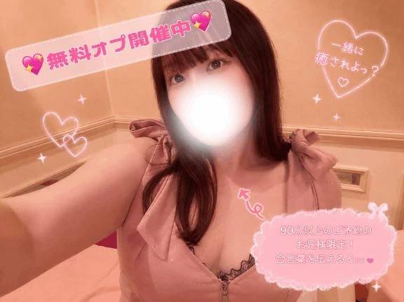 7月限定ჱ̒^_  ̫ _^💞