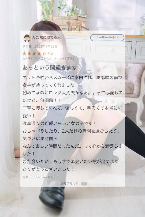 【お礼写メ日記】💖💖💖