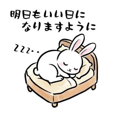 一日目おしまいなり