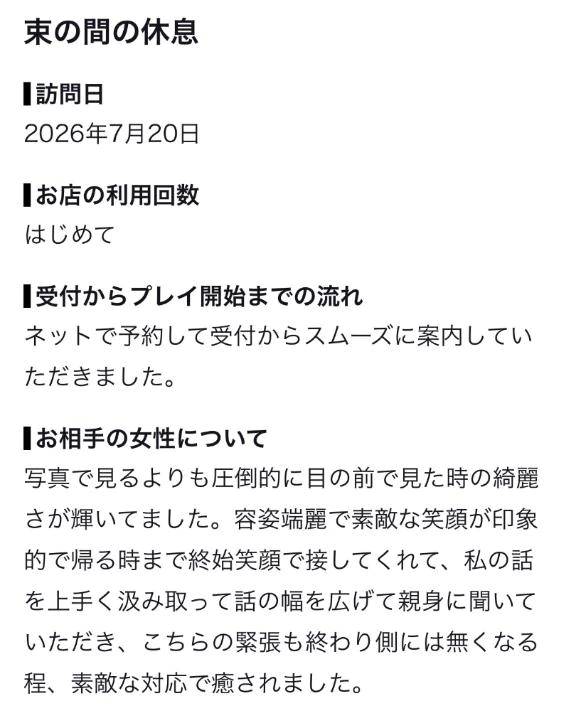 👼🏻𝐓𝐡𝐚𝐧𝐤 𝐲𝐨𝐮 💗