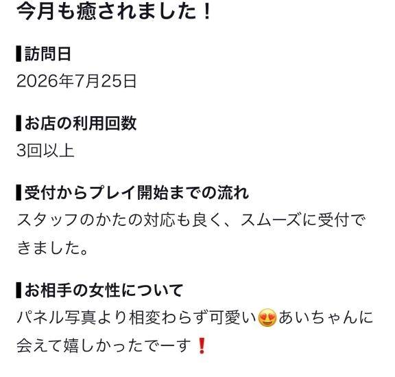 👼🏻𝐓𝐡𝐚𝐧𝐤𝐲𝐨𝐮💗
