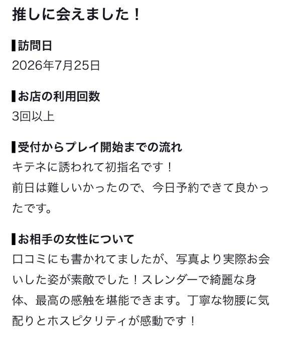 👼🏻𝐓𝐡𝐚𝐧𝐤 𝐲𝐨𝐮💗