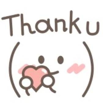 本当にありがとう💌