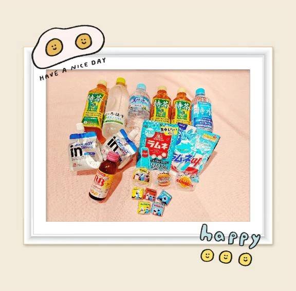 差し入れ🌻