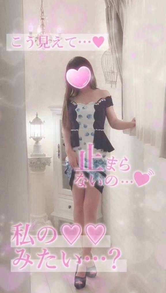 止まらない性♡❤️‍🔥❤️‍🔥