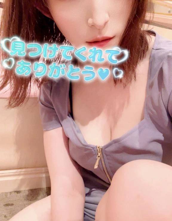 逢いに来てくれて嬉しい♡