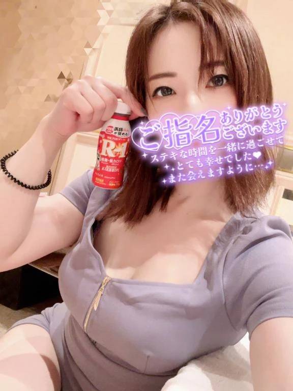 休日のひとときにありがとう💖