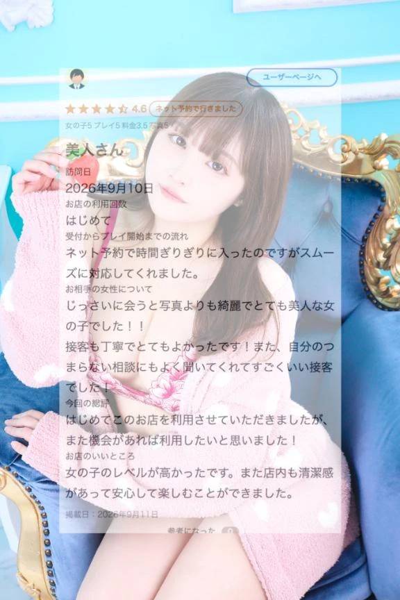 【お礼写メ日記】💟💟💟