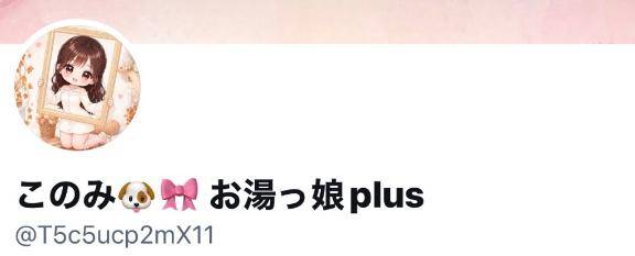 ２回目の凍結されちゃった?