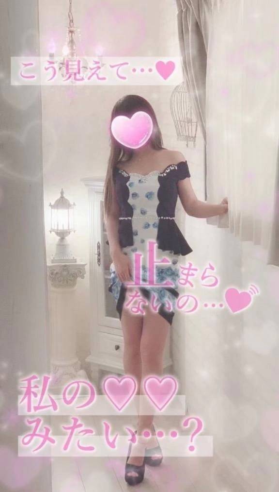 止まらない性♡❤️‍🔥❤️‍🔥