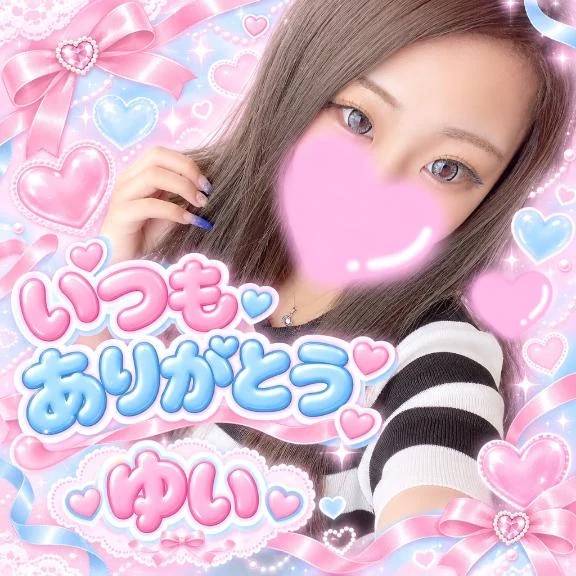 この短期間で🥹💕