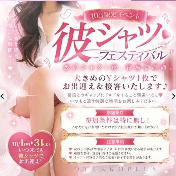 彼シャツ♡