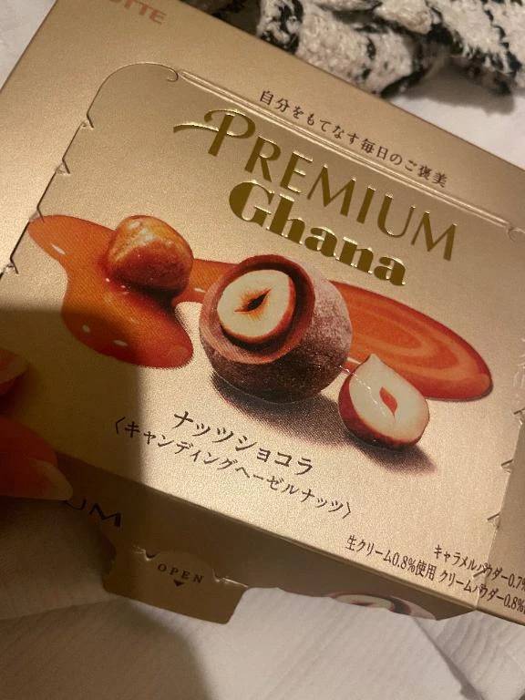 ガーナ美味しすぎ🥰