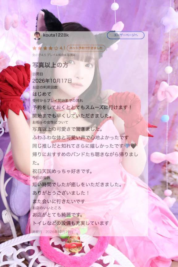 【お礼写メ日記】💎🖤💎🖤