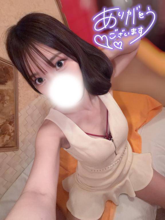 あきでました?